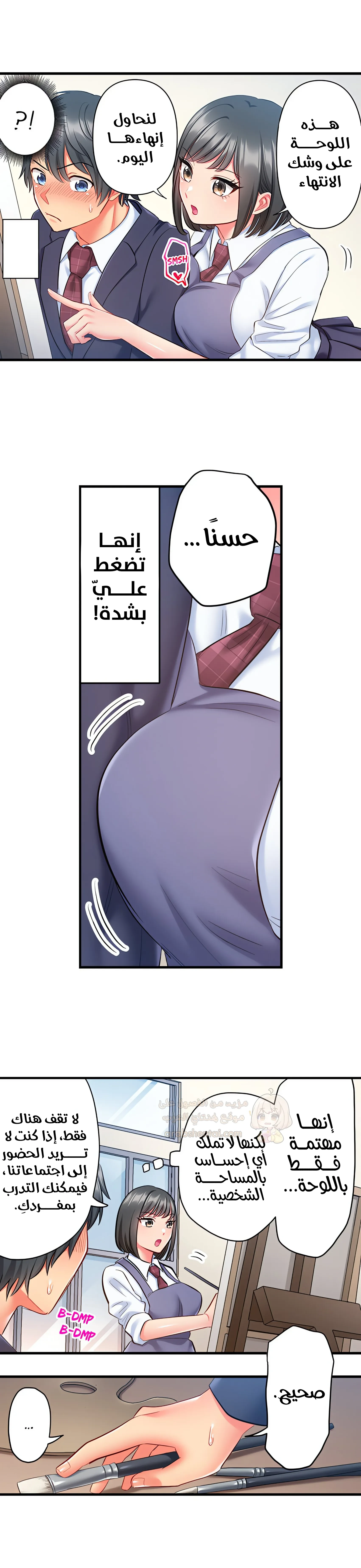 انقر عليّ في كل مكان - 11 - 6a6d344d163c2.webp