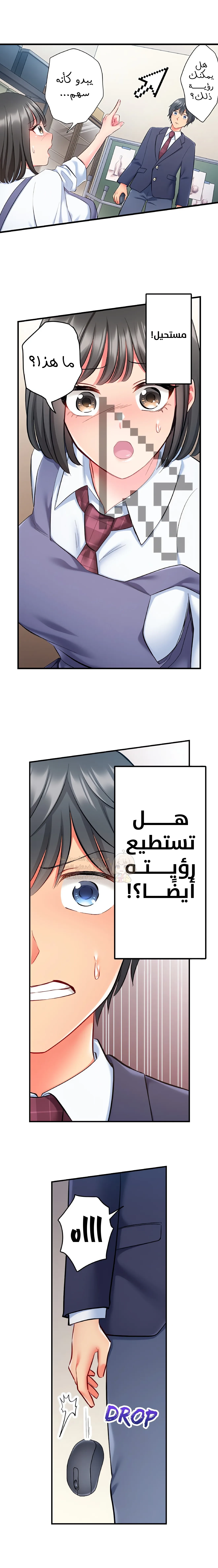 انقر عليّ في كل مكان - 11 - 6a6d344fa2a7a.webp