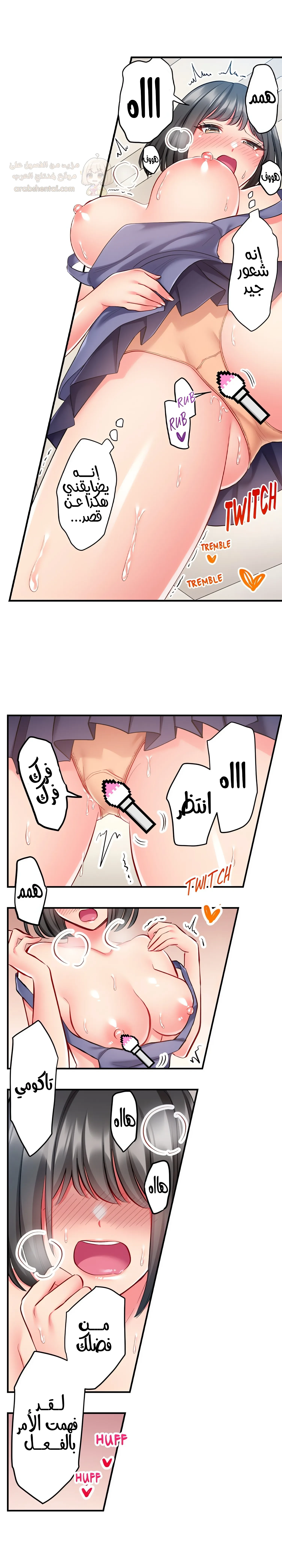 انقر عليّ في كل مكان - 12 - 6a6d345dd50c8.webp