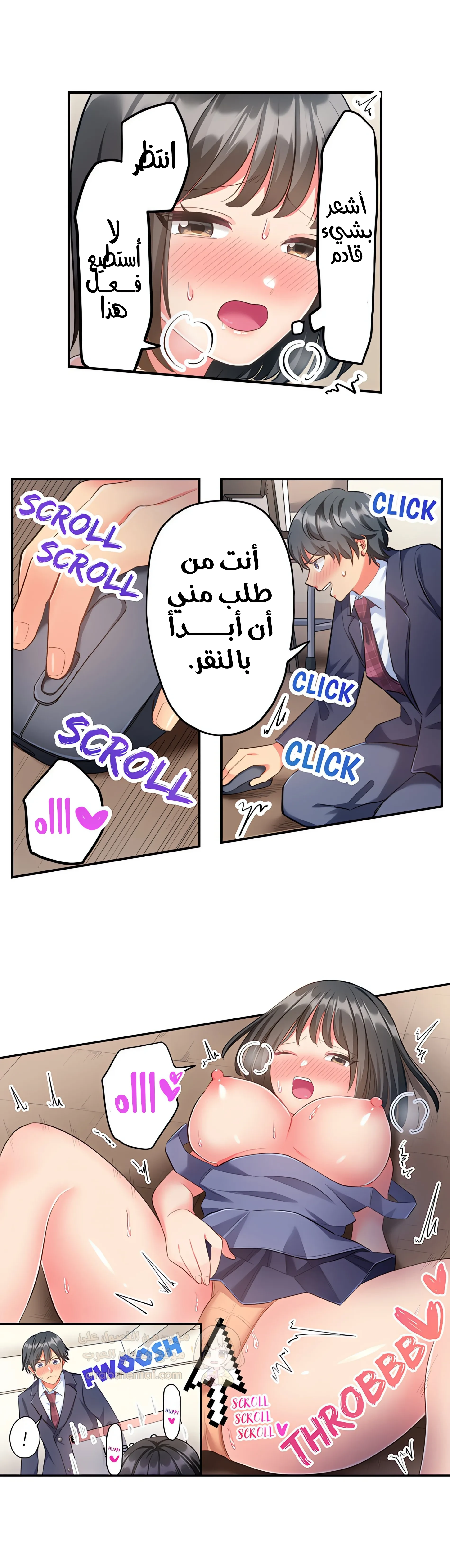 انقر عليّ في كل مكان - 13 - 6a6d346337a1c.webp