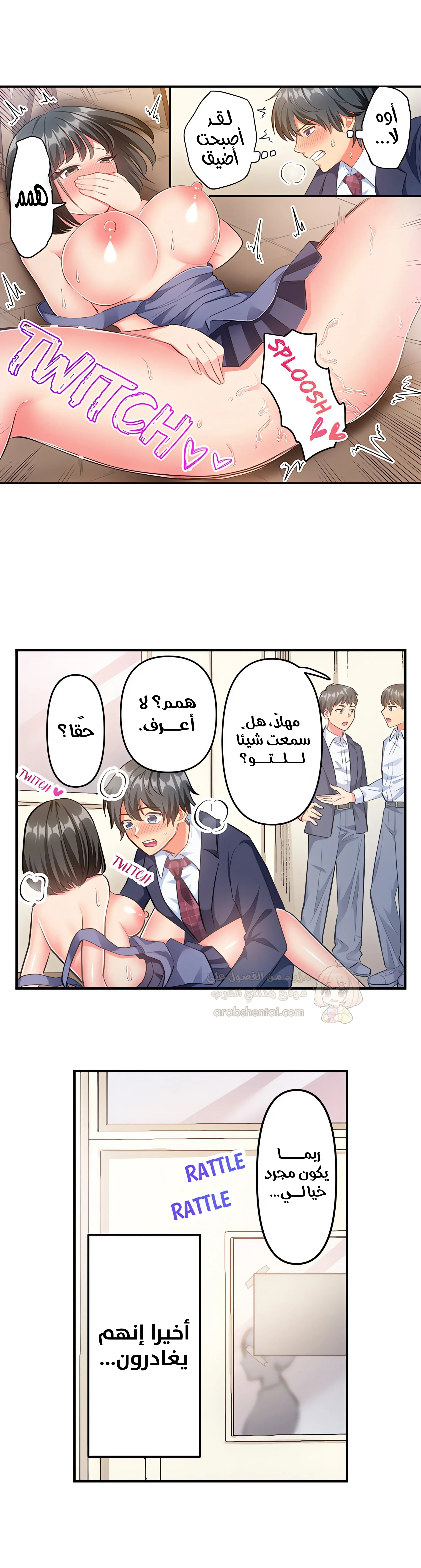 انقر عليّ في كل مكان - 14 - 6a6d3471c97d0.webp