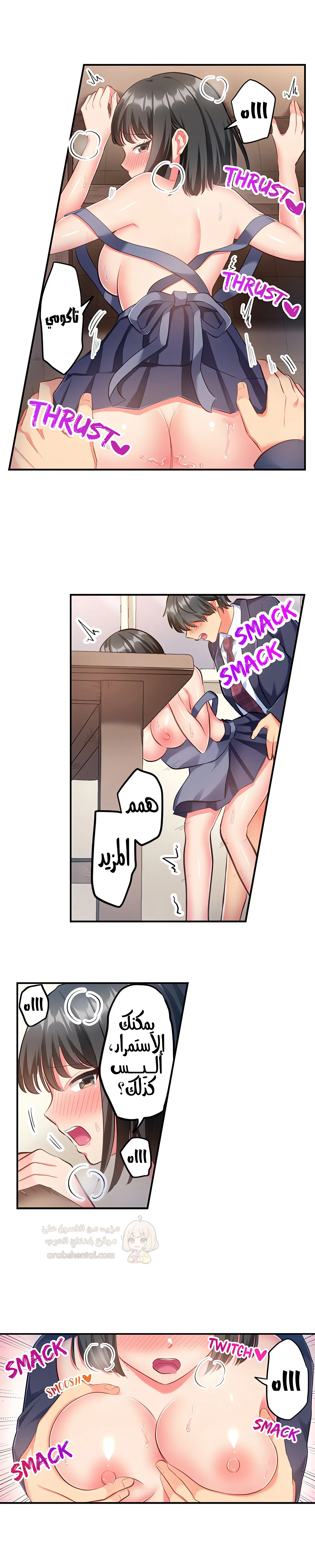 انقر عليّ في كل مكان - 14 - 6a6d34746626a.webp