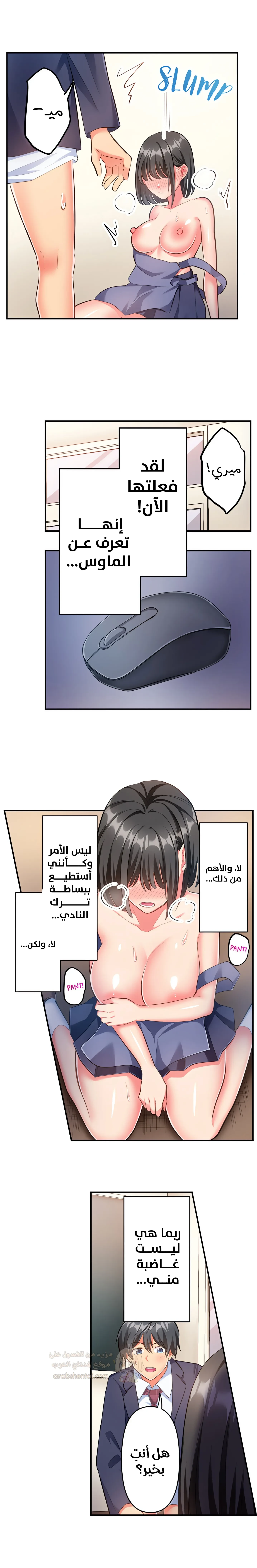 انقر عليّ في كل مكان - 15 - 6a6d34788d8a9.webp