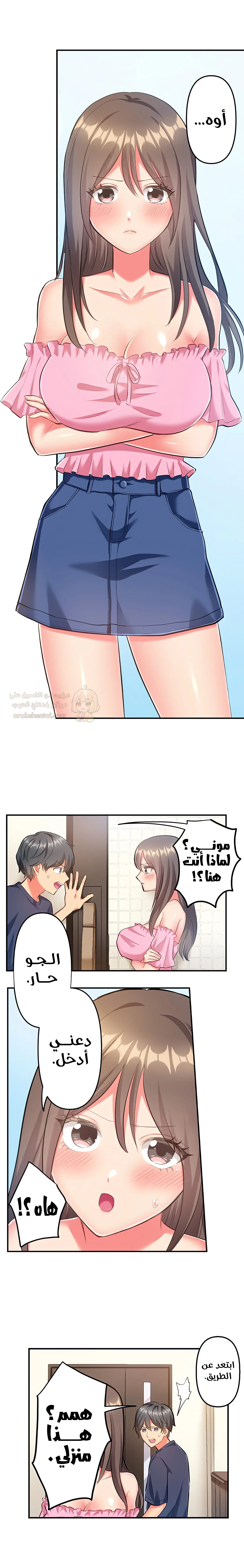 انقر عليّ في كل مكان - 16 - 6a6d34818d2f6.webp