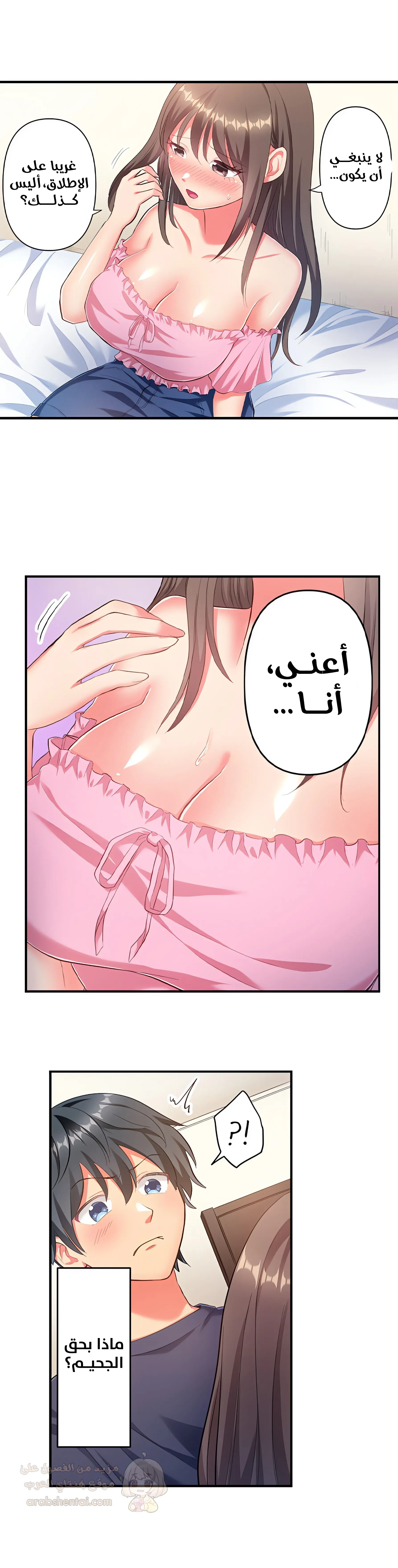 انقر عليّ في كل مكان - 17 - 6a6d348c4c7a4.webp