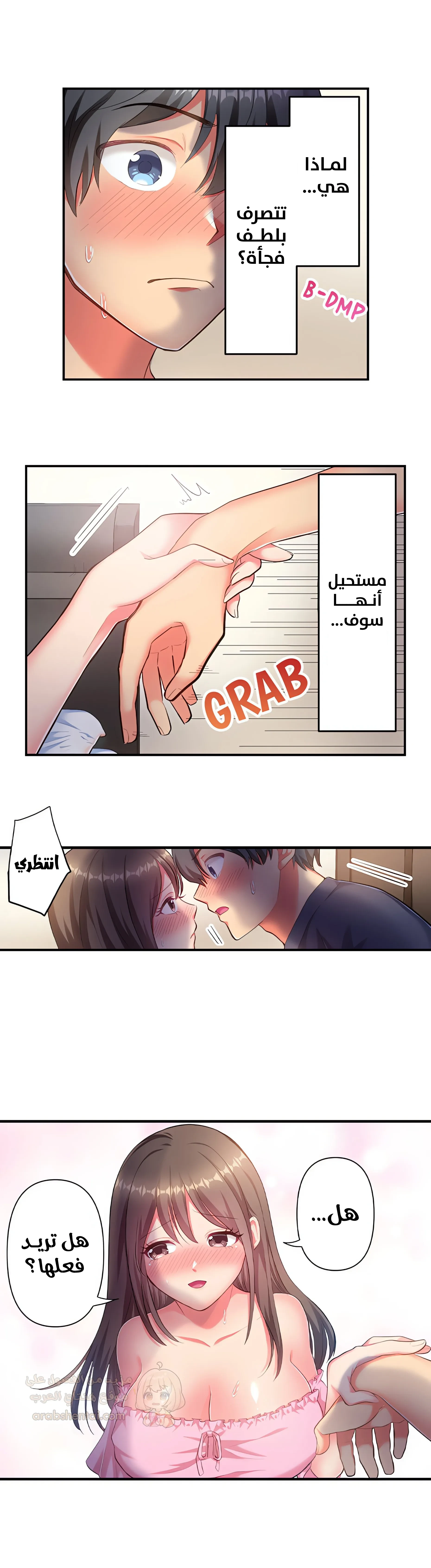 انقر عليّ في كل مكان - 17 - 6a6d348d923a4.webp