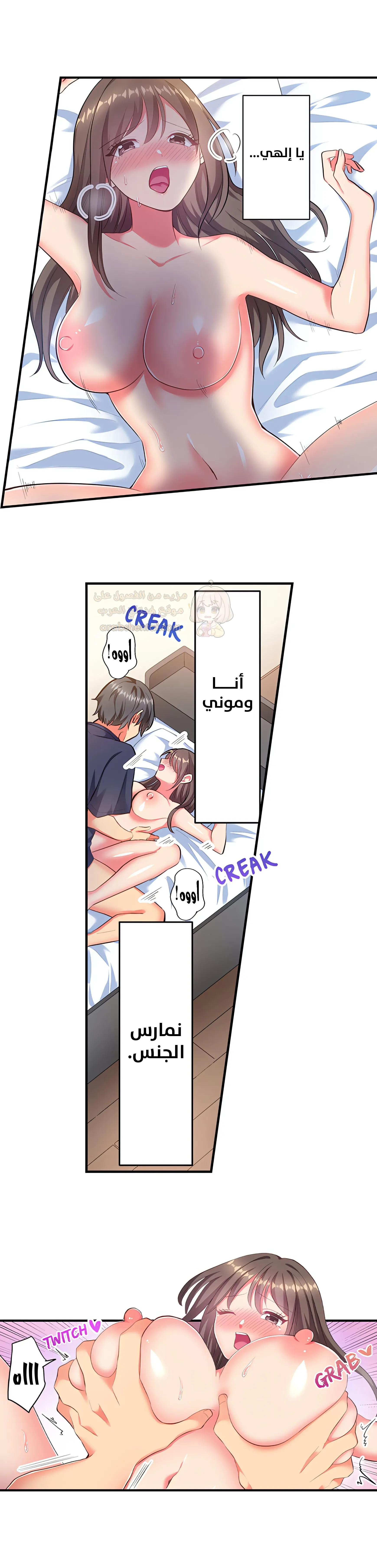 انقر عليّ في كل مكان - 18 - 6a6d34979986f.webp