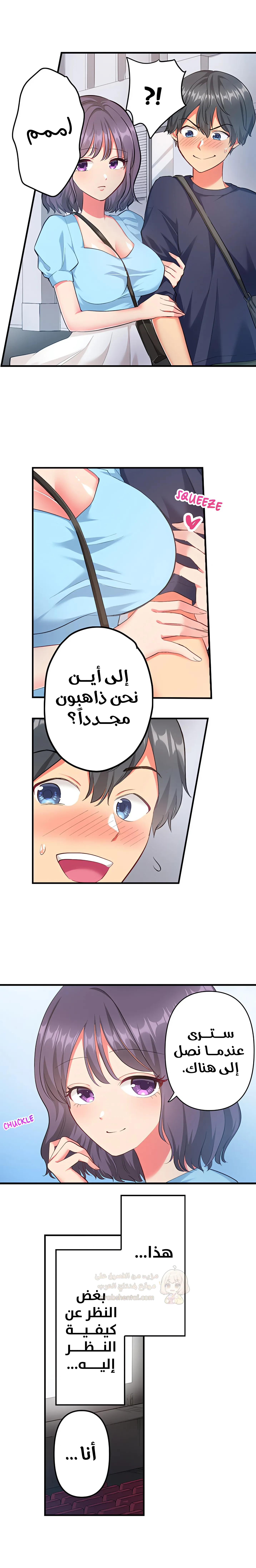انقر عليّ في كل مكان - 19 - 6a6d34a1b7b83.webp