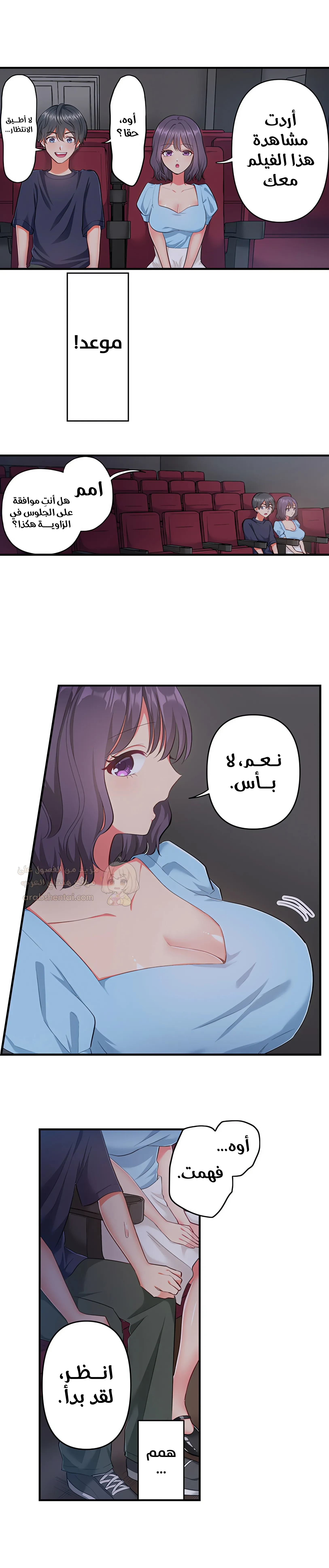 انقر عليّ في كل مكان - 19 - 6a6d34a2e340c.webp