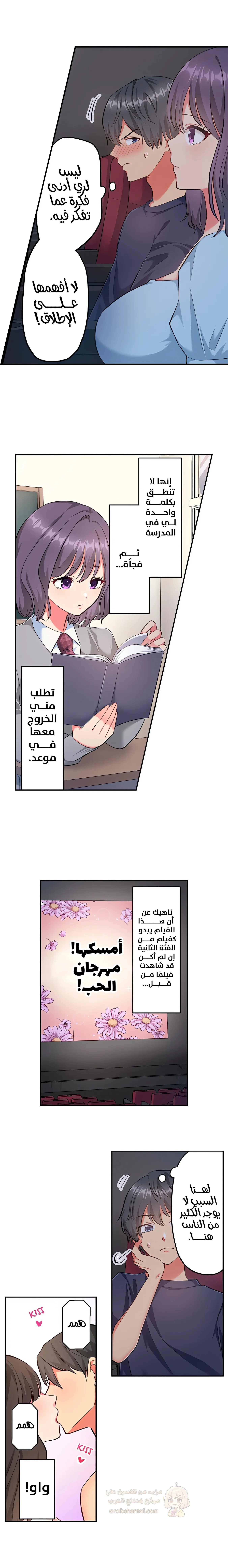 انقر عليّ في كل مكان - 19 - 6a6d34a42991c.webp