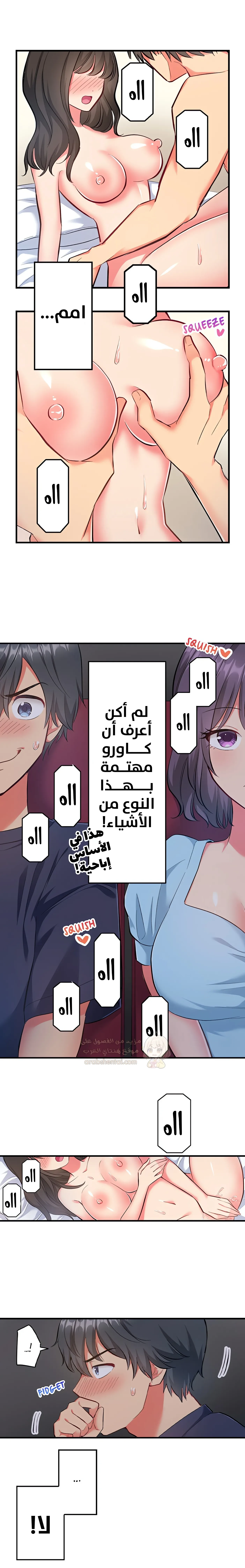 انقر عليّ في كل مكان - 19 - 6a6d34a55c974.webp