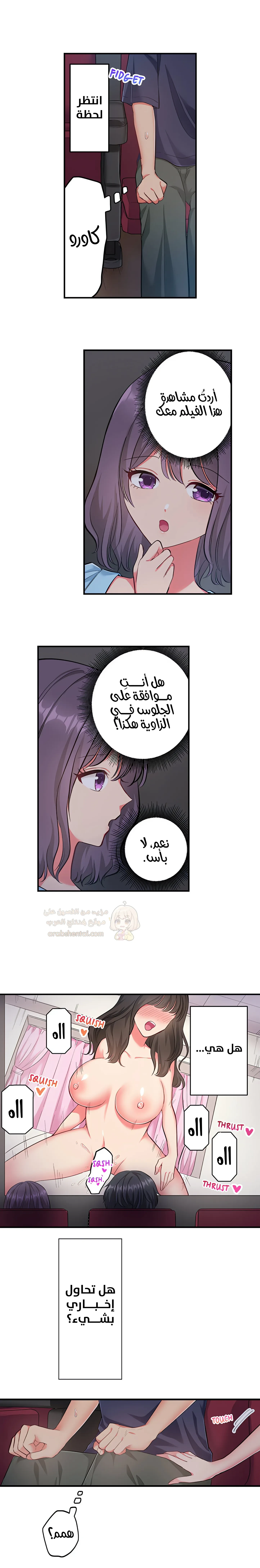 انقر عليّ في كل مكان - 19 - 6a6d34a696ca7.webp