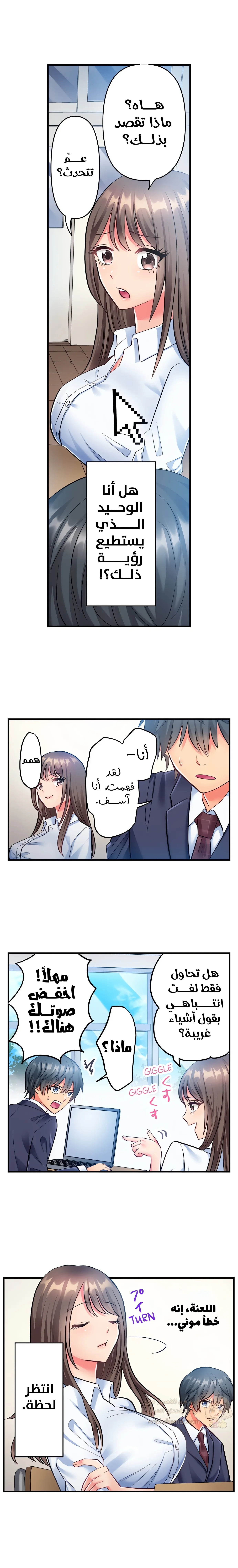 انقر عليّ في كل مكان - 2 - 6a6d368b34af5_k2K2.webp