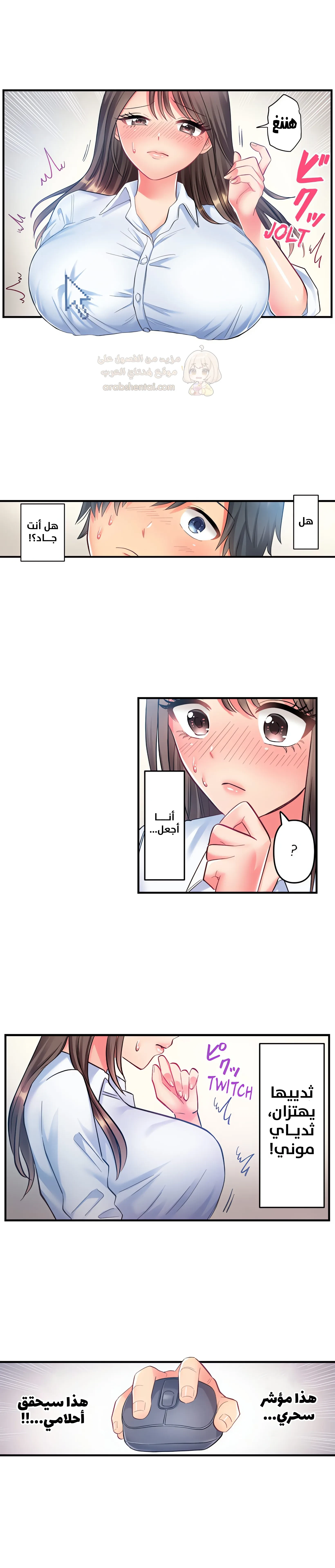 انقر عليّ في كل مكان - 2 - 6a6d3690d4d0f_62MM.webp
