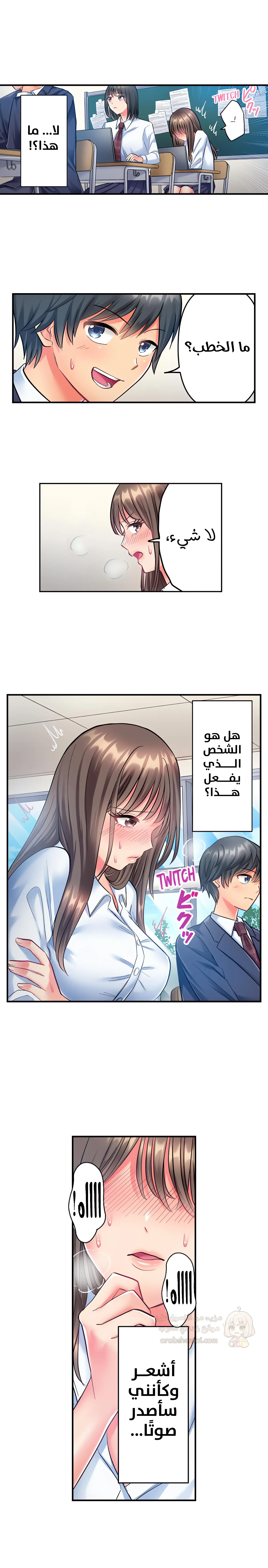 انقر عليّ في كل مكان - 2 - 6a6d3696691cd_8Mds.webp