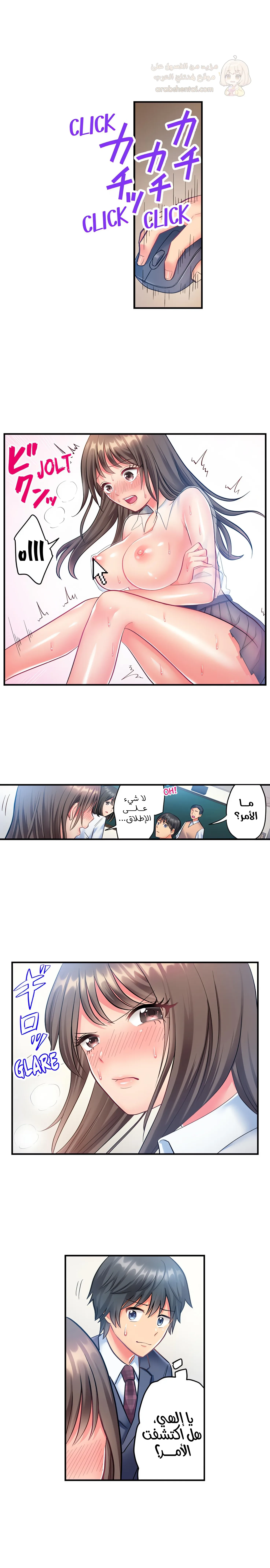 انقر عليّ في كل مكان - 2 - 6a6d369944037_yZiO.webp