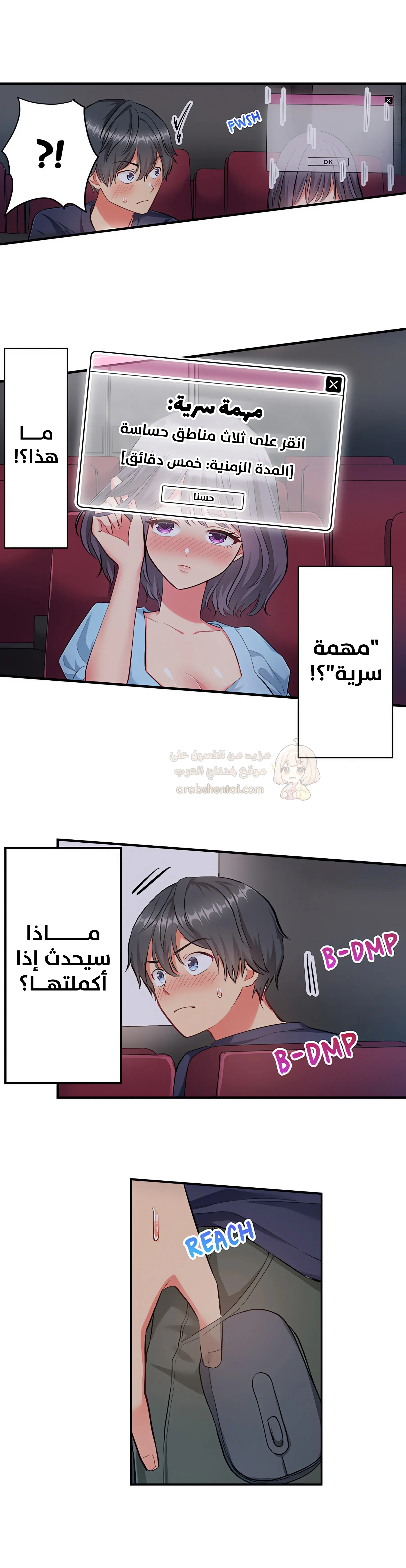 انقر عليّ في كل مكان - 20 - 6a6d3533dcba4.webp