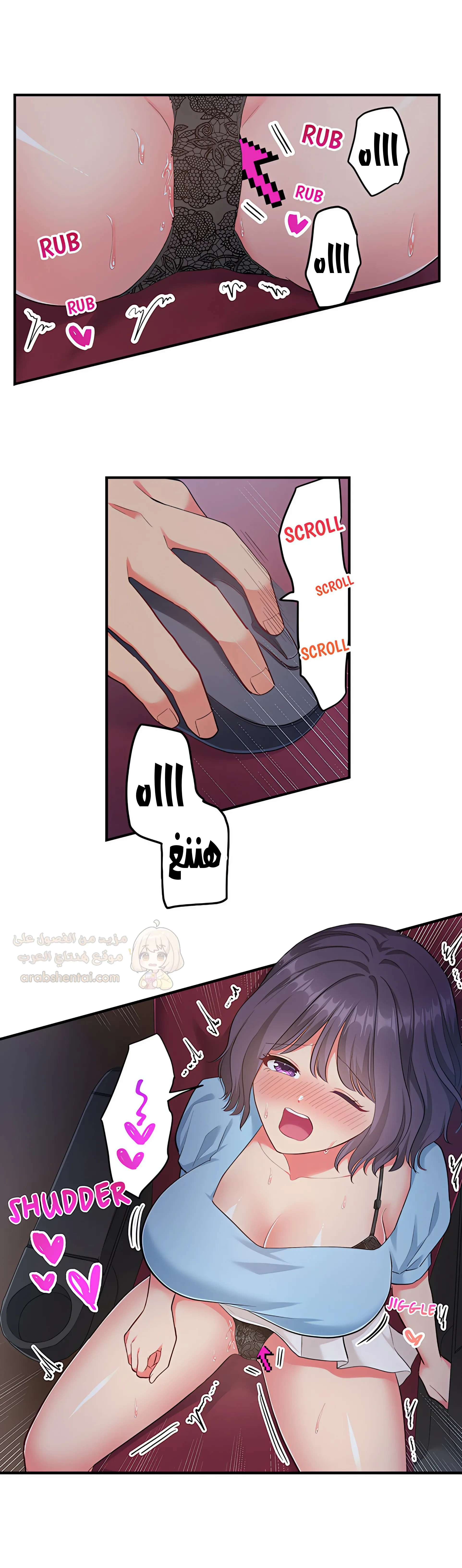 انقر عليّ في كل مكان - 21 - 6a6d35448dd8a.webp
