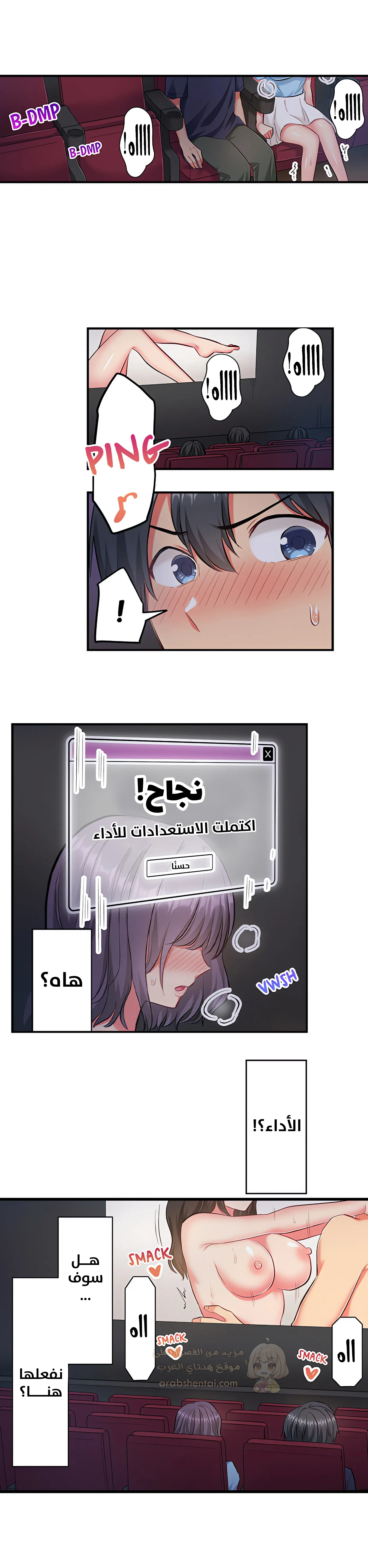 انقر عليّ في كل مكان - 21 - 6a6d3545ca95e.webp