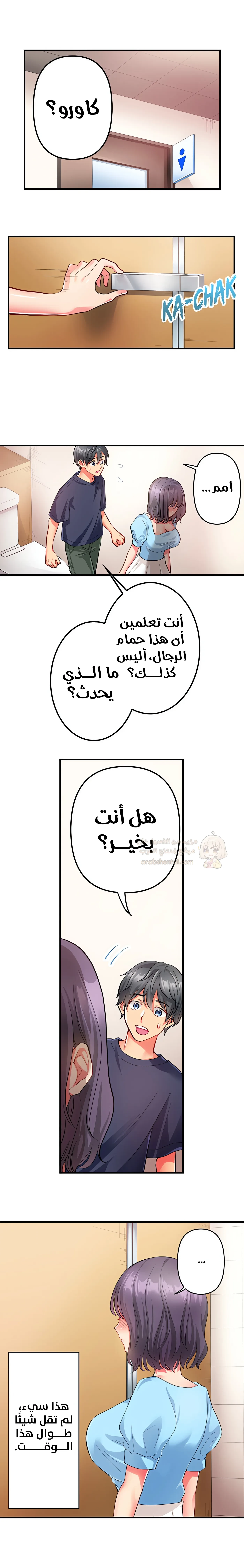 انقر عليّ في كل مكان - 22 - 6a6d354882c95.webp