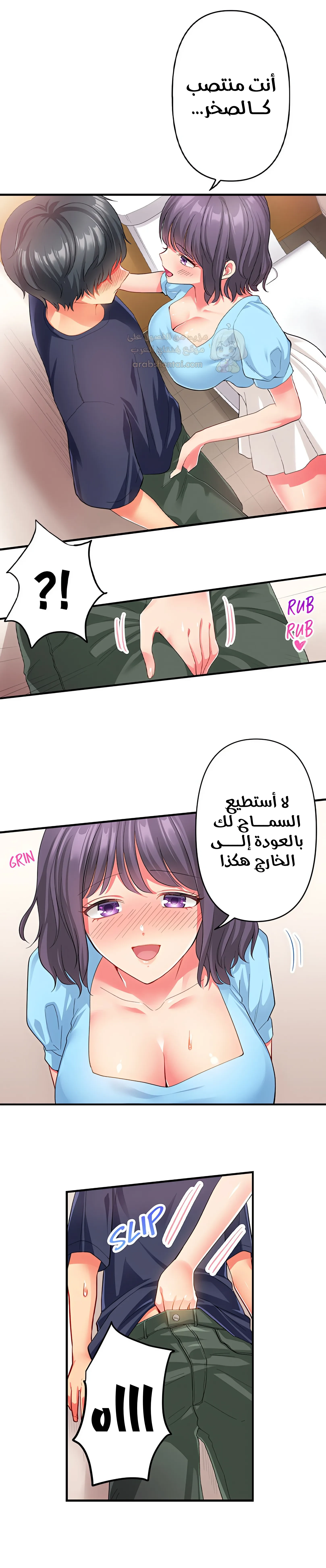 انقر عليّ في كل مكان - 22 - 6a6d354b28f3b.webp