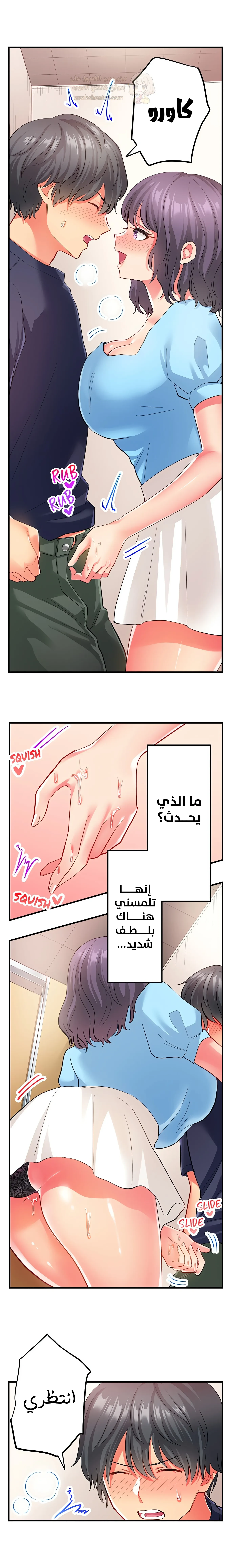 انقر عليّ في كل مكان - 22 - 6a6d354c6dd49.webp