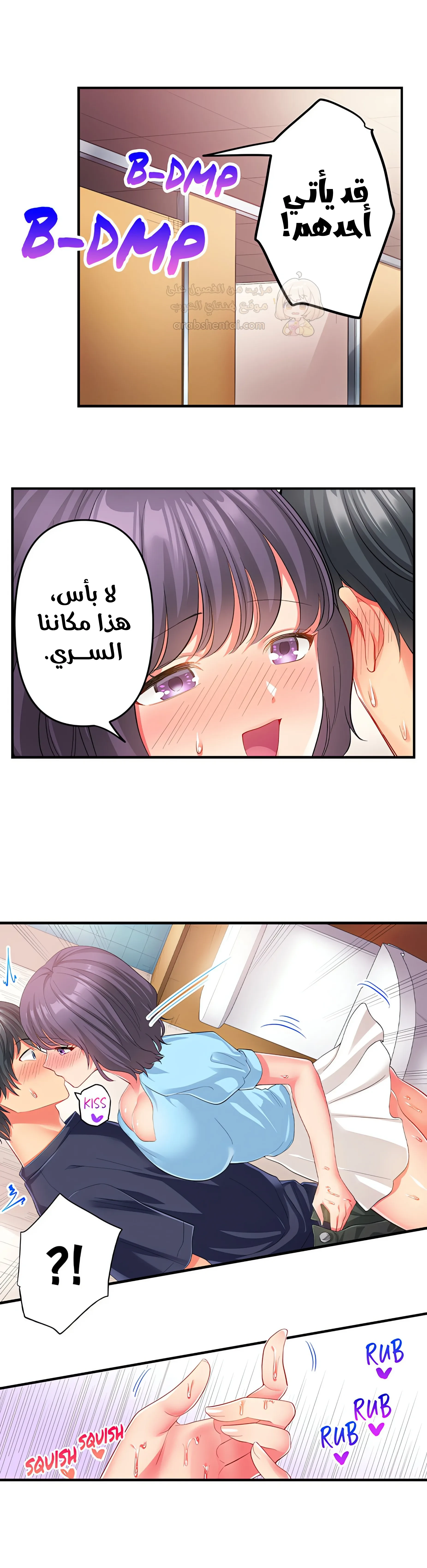 انقر عليّ في كل مكان - 22 - 6a6d354dc21cd.webp