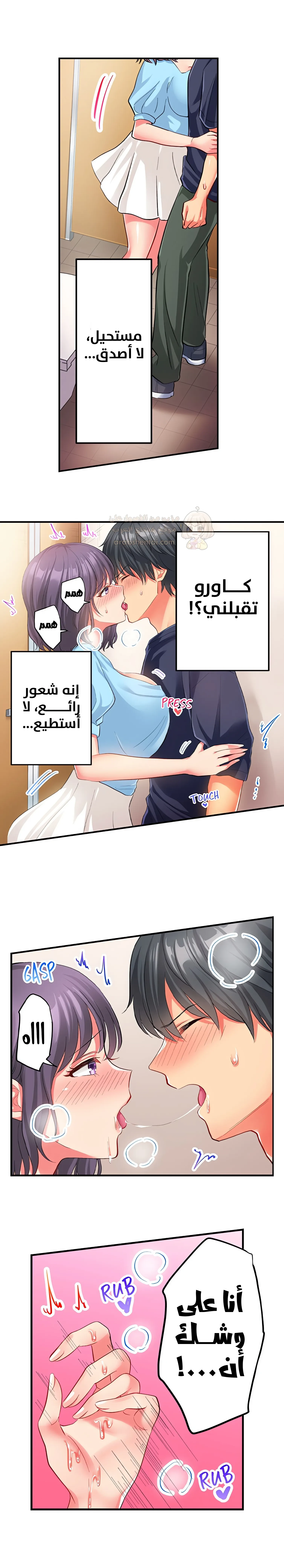 انقر عليّ في كل مكان - 22 - 6a6d354f29083.webp