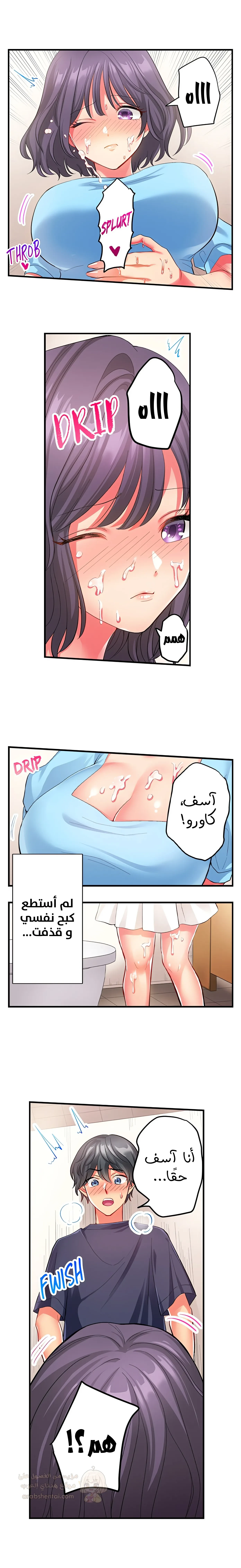 انقر عليّ في كل مكان - 22 - 6a6d355089080.webp