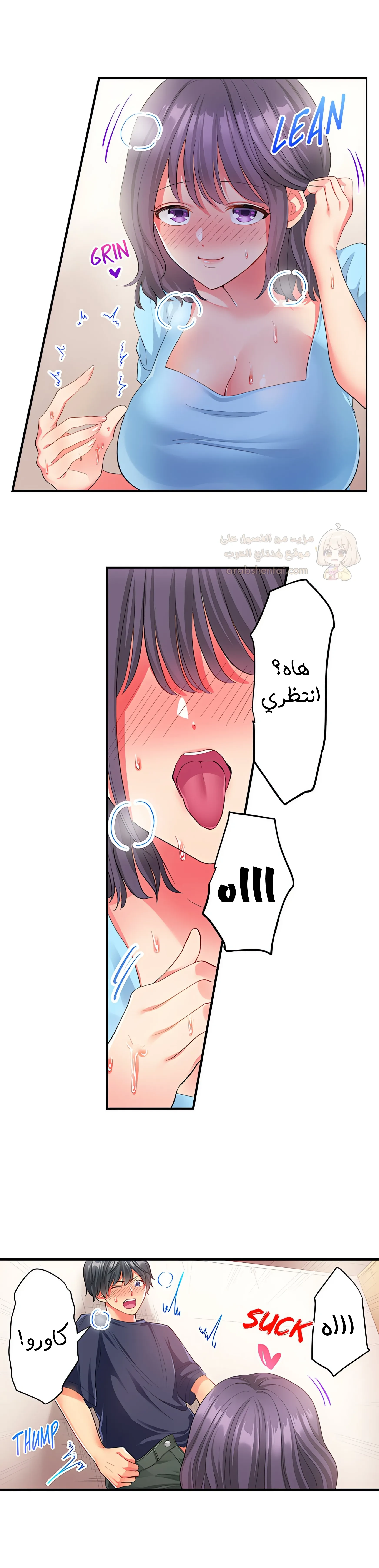 انقر عليّ في كل مكان - 22 - 6a6d3551d9284.webp
