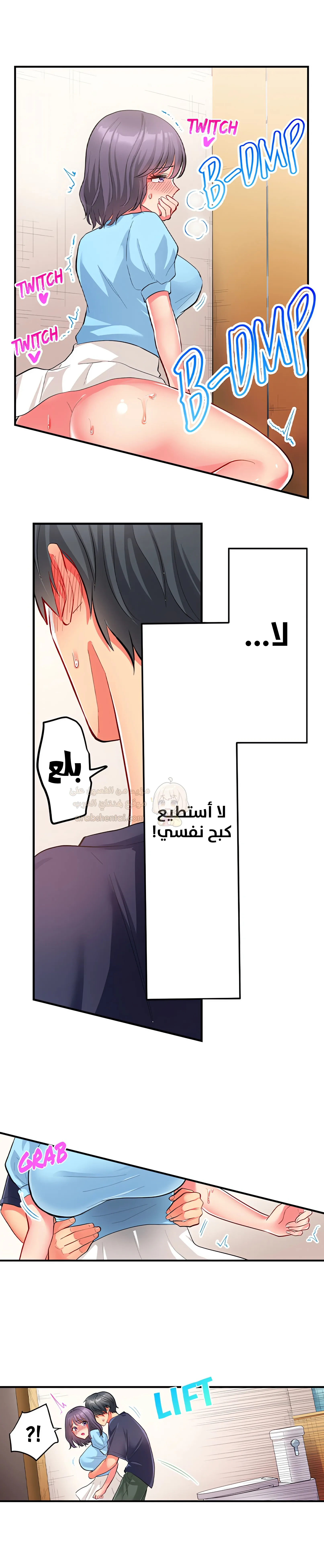 انقر عليّ في كل مكان - 24 - 6a6d355e08848.webp