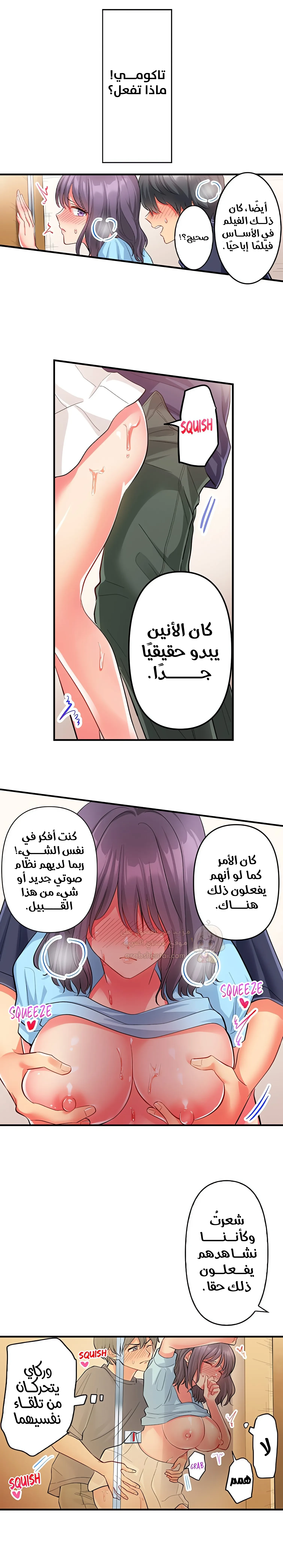 انقر عليّ في كل مكان - 24 - 6a6d3560d47af.webp