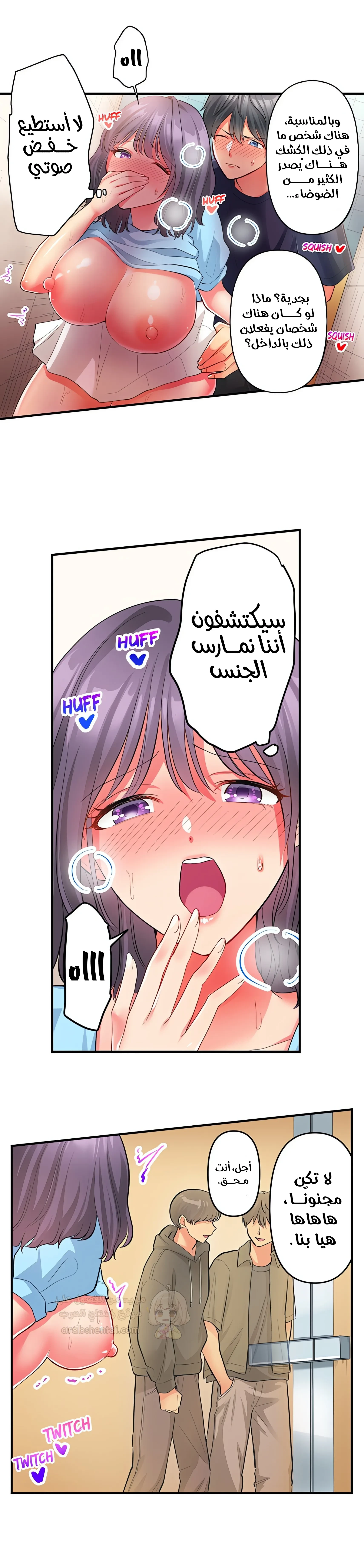 انقر عليّ في كل مكان - 24 - 6a6d35623cede.webp