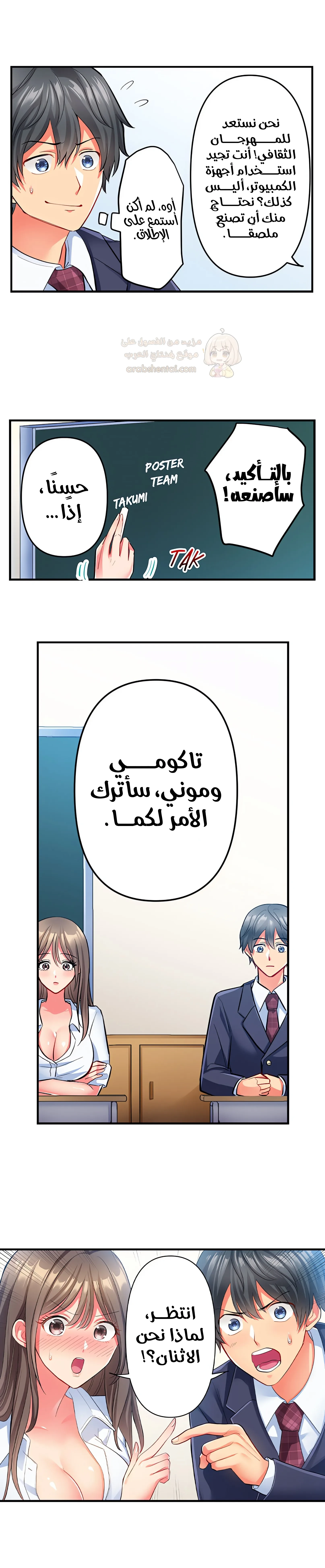 انقر عليّ في كل مكان - 24 - 6a6d3567a9b7a.webp