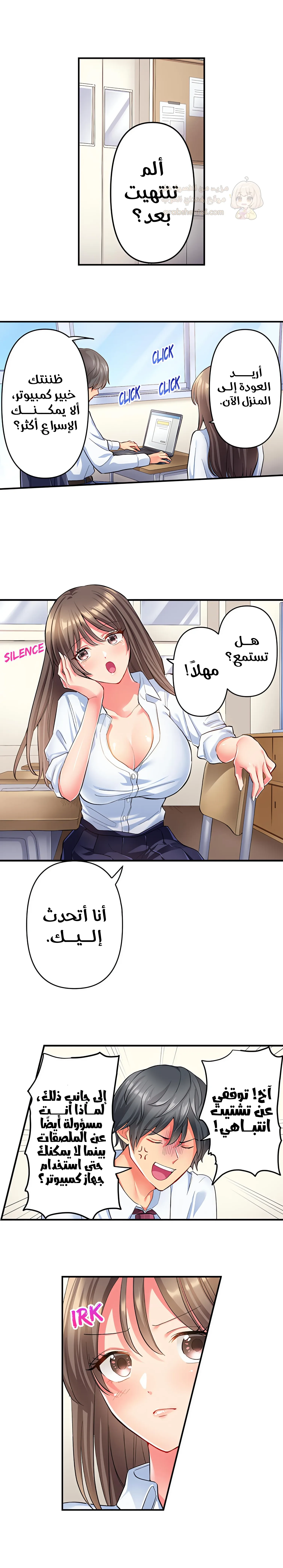 انقر عليّ في كل مكان - 25 - 6a6d3568f1d0e.webp