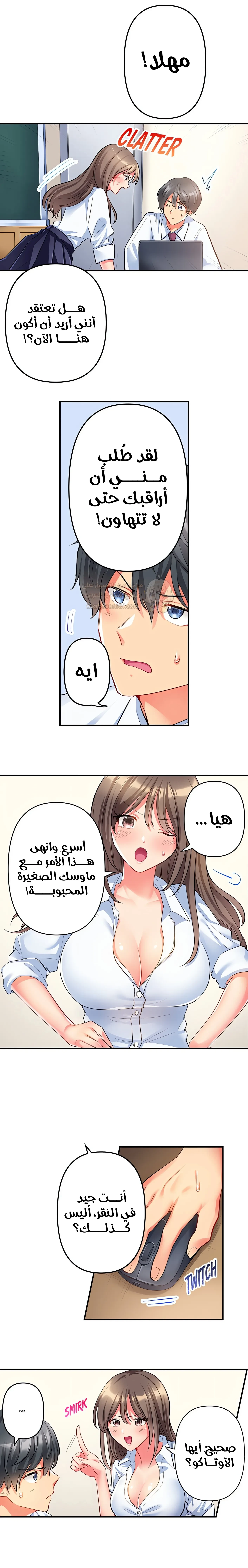 انقر عليّ في كل مكان - 25 - 6a6d356a5e6e5.webp