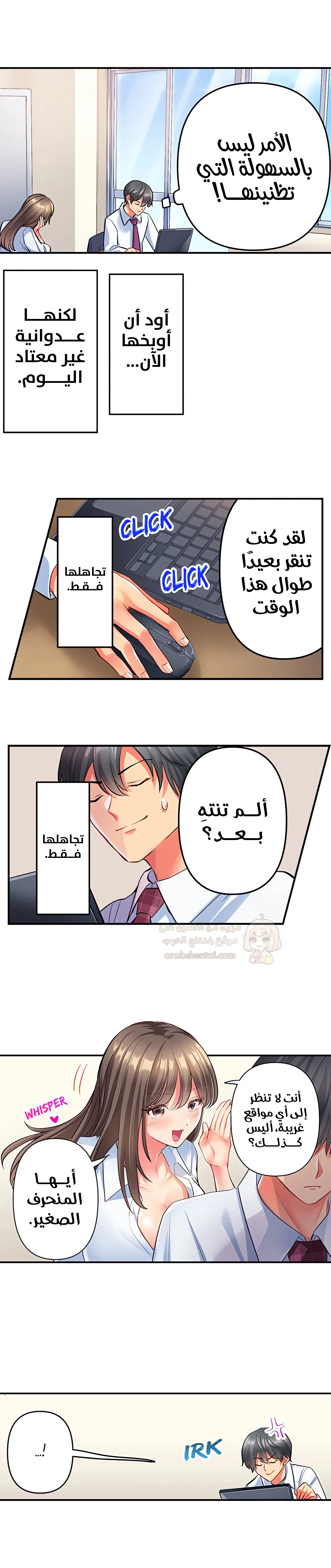 انقر عليّ في كل مكان - 25 - 6a6d356b98dc0.webp