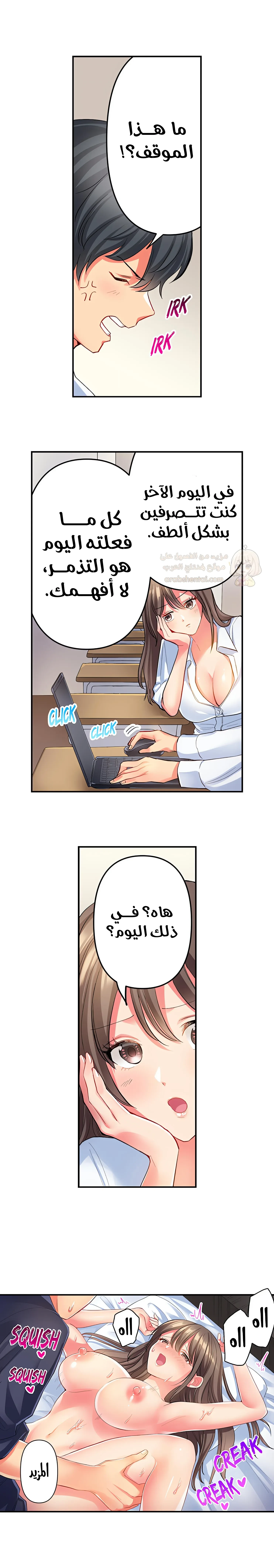 انقر عليّ في كل مكان - 25 - 6a6d356cd77ae.webp