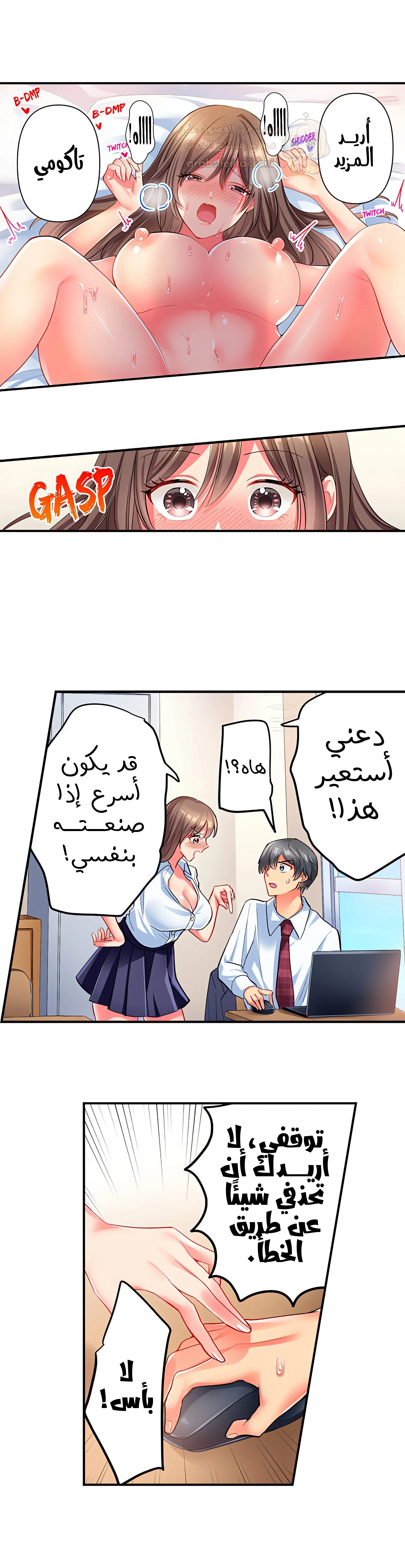 انقر عليّ في كل مكان - 25 - 6a6d356e3b9f8.webp