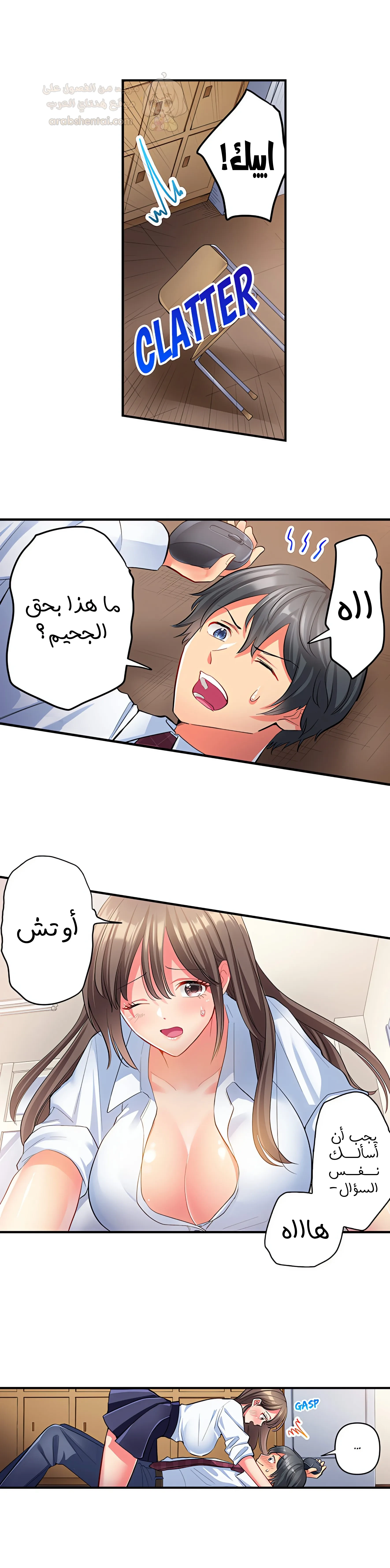 انقر عليّ في كل مكان - 25 - 6a6d356f8cebd.webp