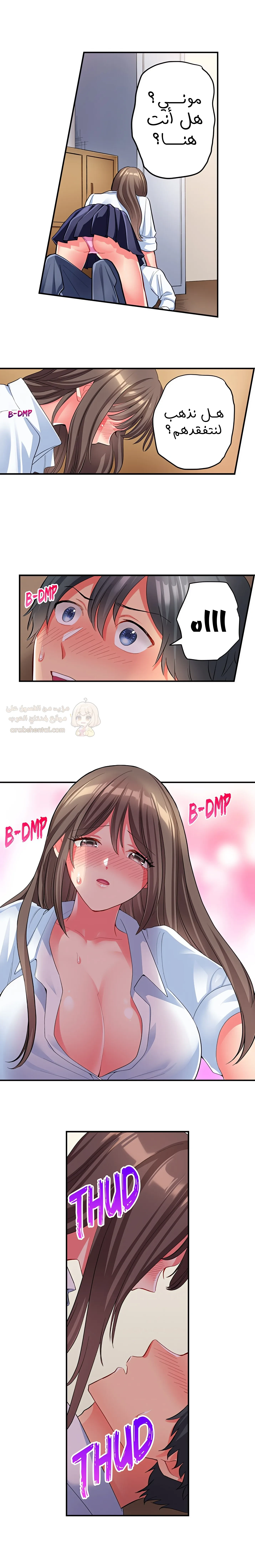 انقر عليّ في كل مكان - 25 - 6a6d357109b1b.webp