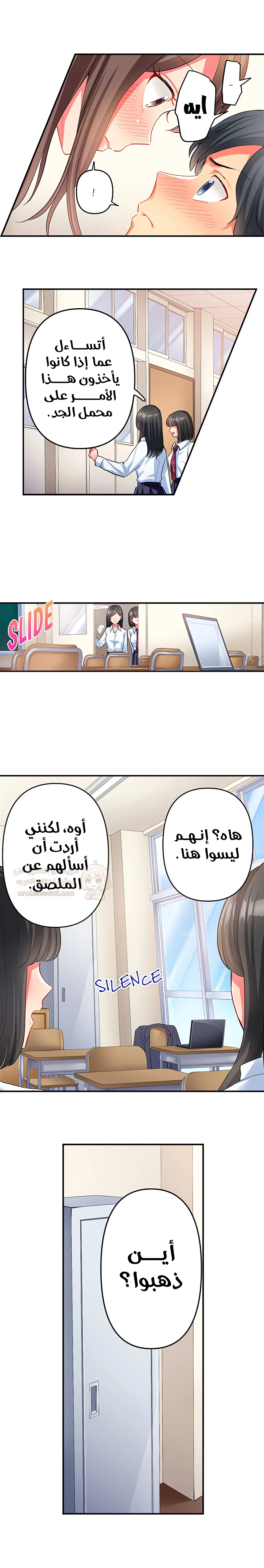 انقر عليّ في كل مكان - 25 - 6a6d35725625a.webp