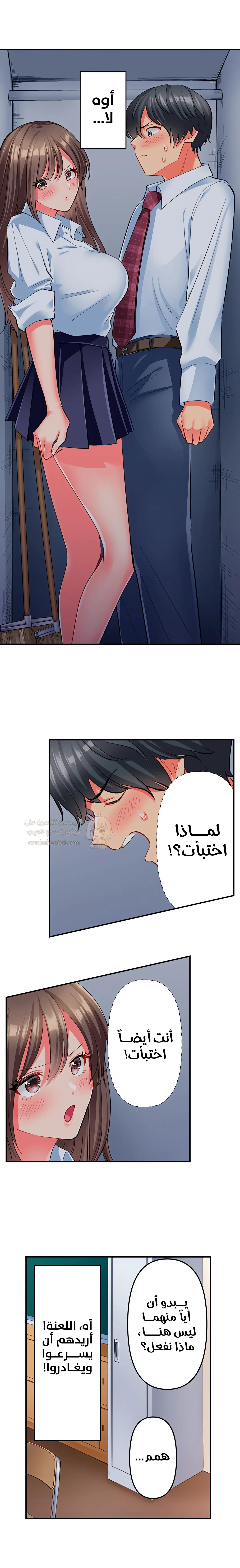 انقر عليّ في كل مكان - 26 - 6a6d3573a20a4.webp