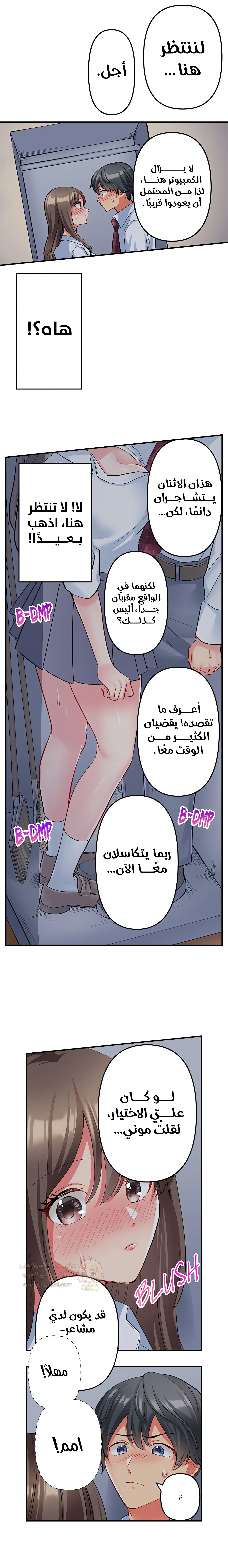 انقر عليّ في كل مكان - 26 - 6a6d3574e6f12.webp