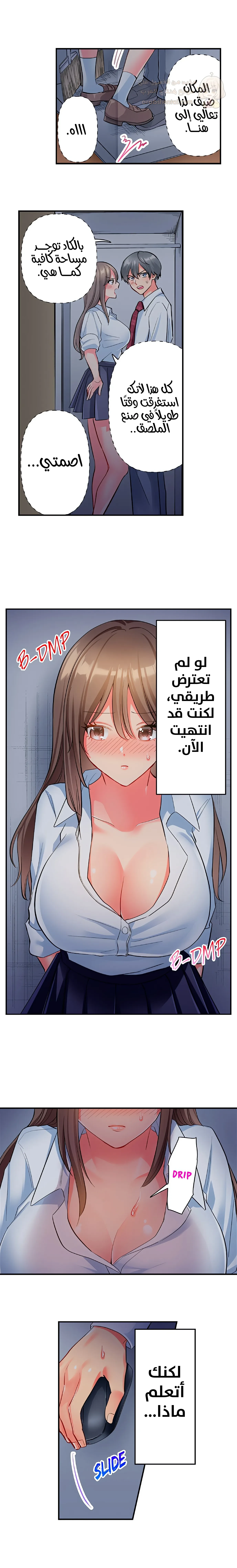 انقر عليّ في كل مكان - 26 - 6a6d35763d717.webp