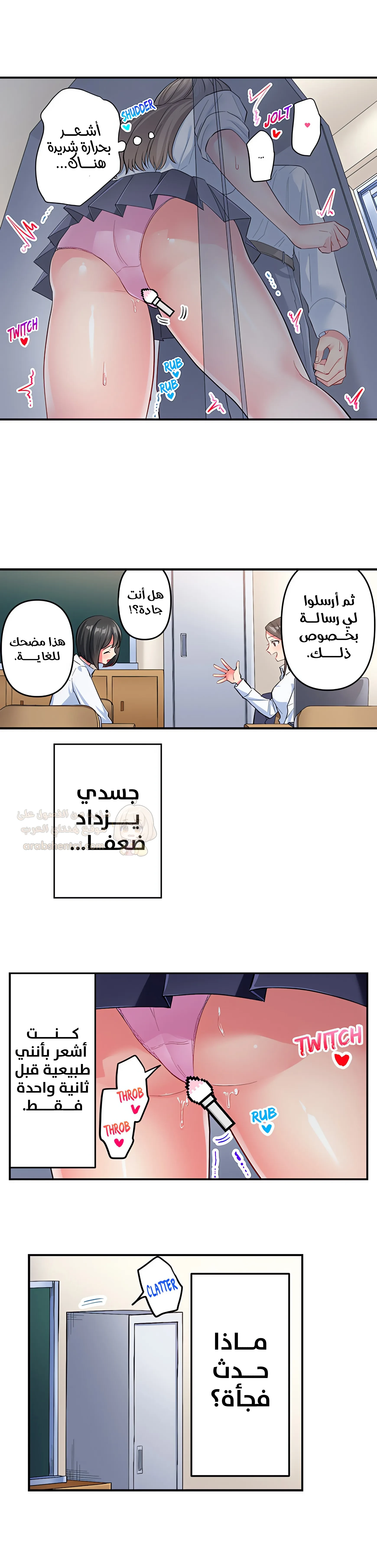 انقر عليّ في كل مكان - 26 - 6a6d357a18294.webp