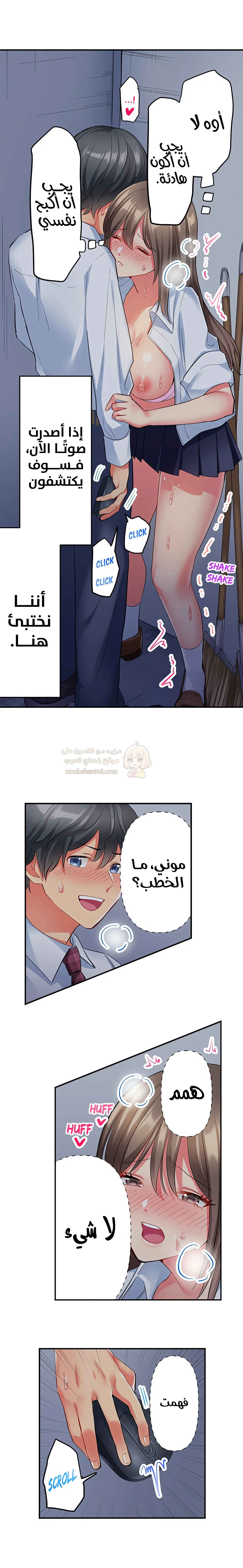 انقر عليّ في كل مكان - 27 - 6a6d358250efb.webp