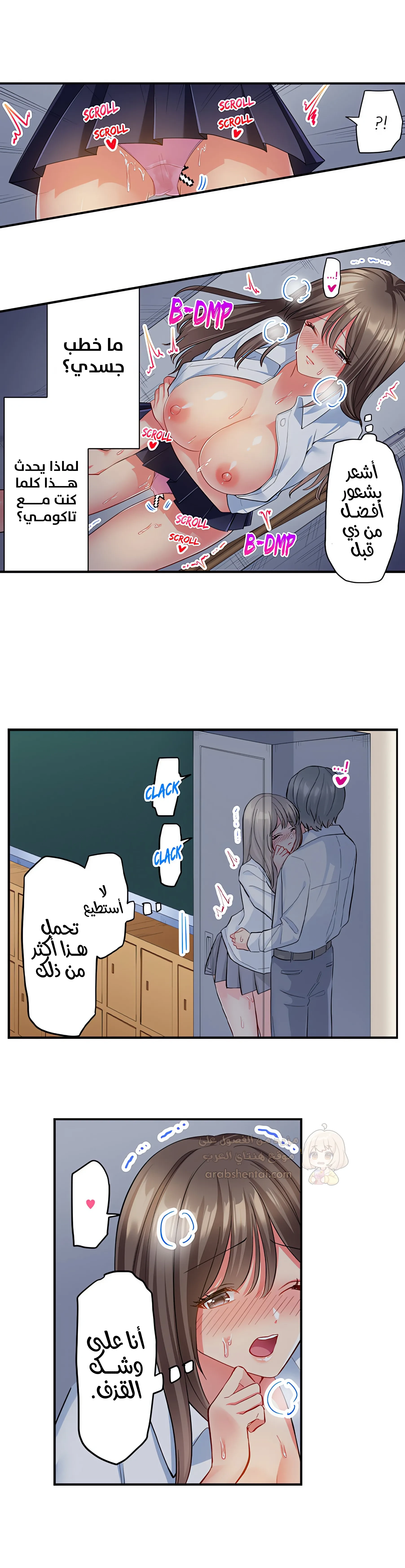 انقر عليّ في كل مكان - 27 - 6a6d3583a09af.webp
