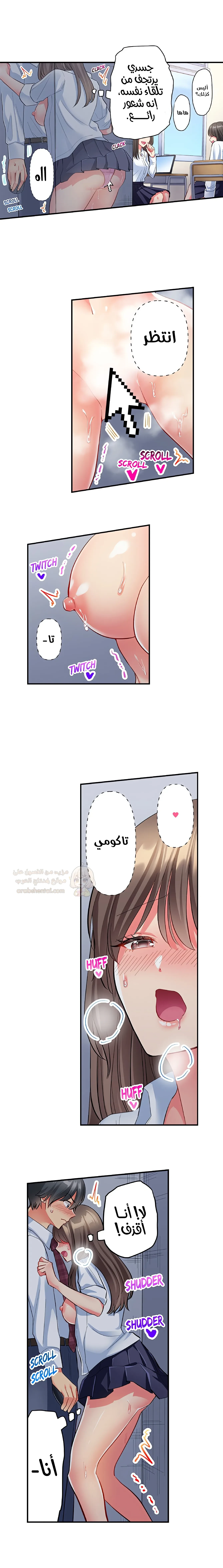 انقر عليّ في كل مكان - 27 - 6a6d3584f3e61.webp