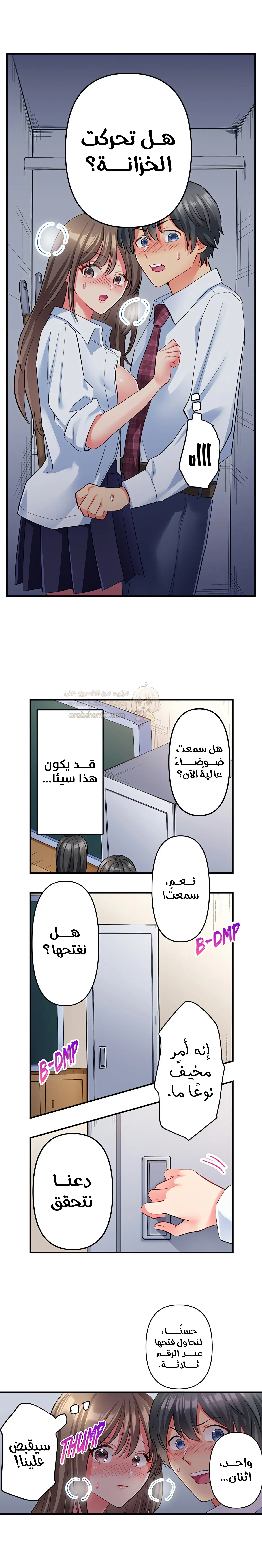 انقر عليّ في كل مكان - 27 - 6a6d358788bfe.webp